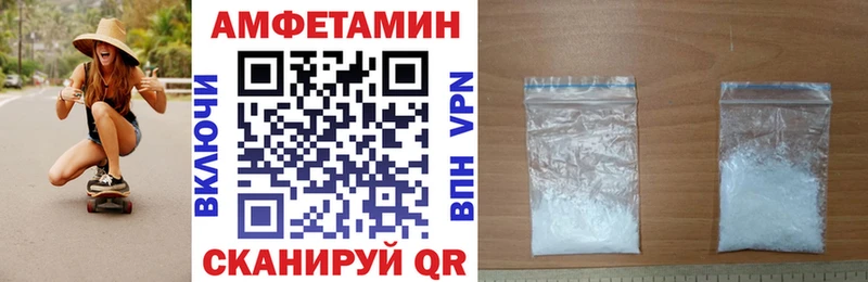 АМФ 97%  Тольятти 