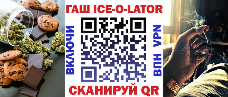 darknet формула  Тольятти  Cannafood марихуана 