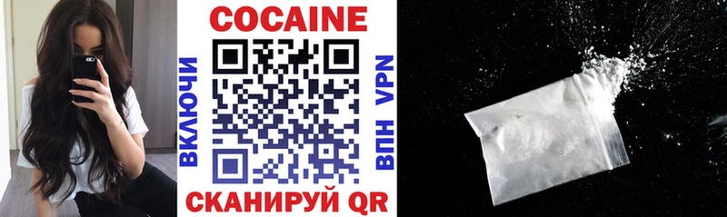 COCAIN Колумбийский площадка какой сайт Тольятти закладки