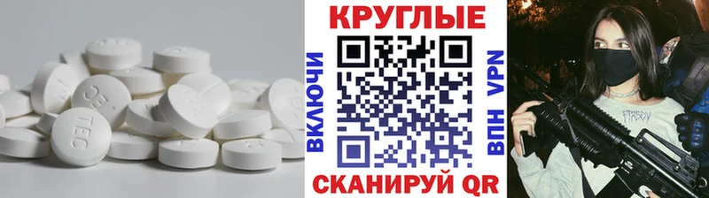 ЭКСТАЗИ 280 MDMA  hydra ССЫЛКА  Тольятти 
