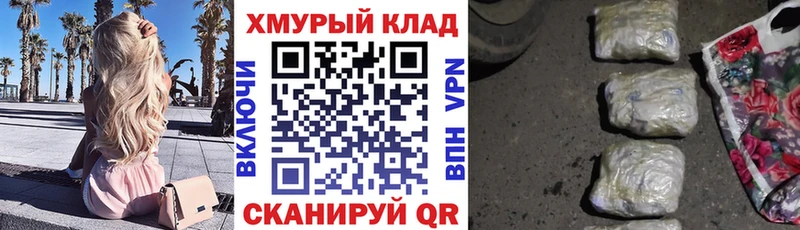 Героин Афган  дарнет шоп  ОМГ ОМГ   Тольятти 