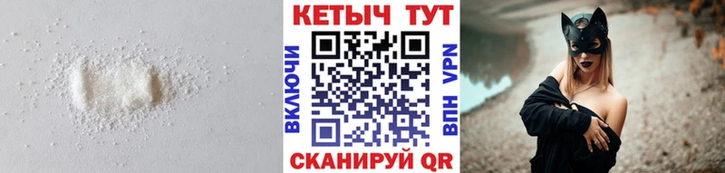 Кетамин VHQ  OMG онион  Тольятти 