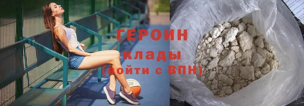 мяу мяу кристалл Абдулино