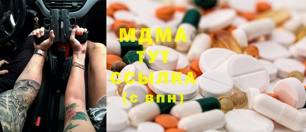 mdpv Абинск
