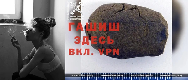 mdpv Абинск