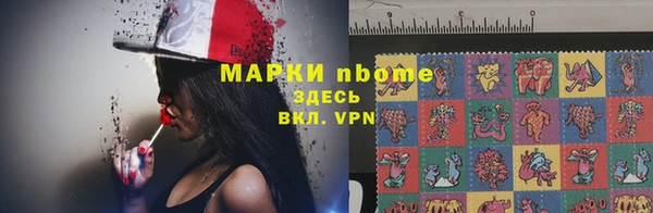 мяу мяу кристалл Абдулино