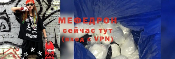 mdpv Абинск