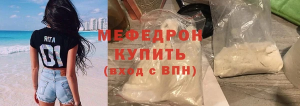 mdpv Абинск