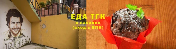 меф Абаза