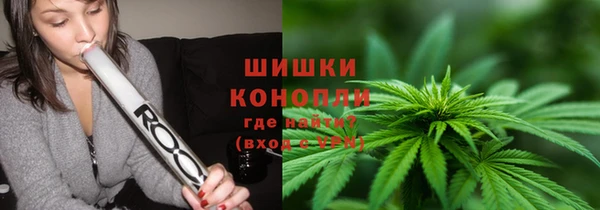 мяу мяу кристалл Абдулино