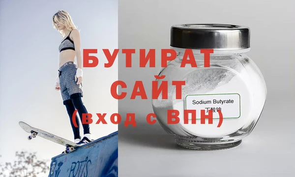 меф Абаза