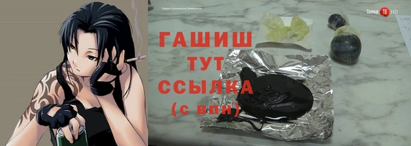 mdpv Абинск
