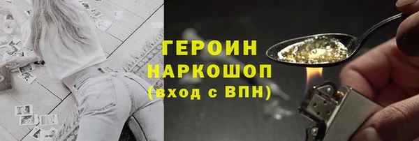 мяу мяу кристалл Абдулино