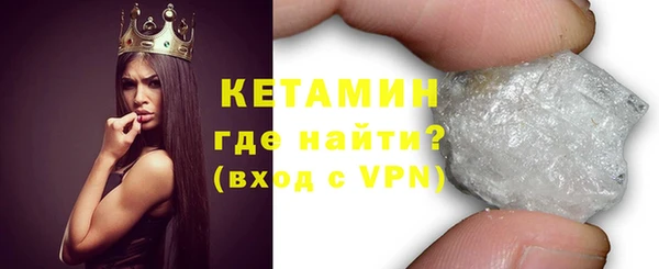 мяу мяу кристалл Абдулино