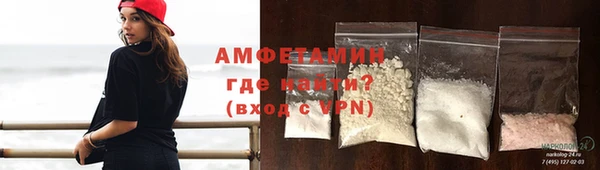 меф Абаза
