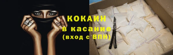 mdpv Абинск