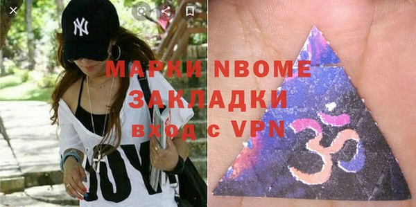 мяу мяу кристалл Абдулино