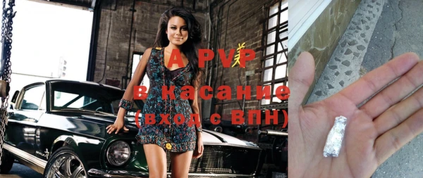 mdpv Абинск