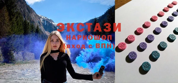 mdpv Абинск