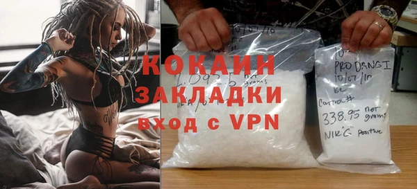 мяу мяу кристалл Абдулино