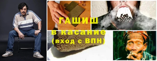 мяу мяу кристалл Абдулино