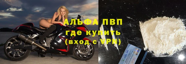 мяу мяу кристалл Абдулино
