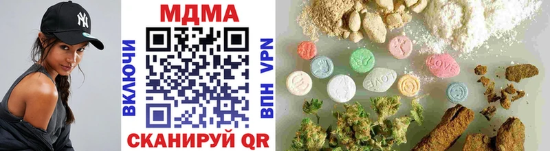 MDMA кристаллы  Тольятти 