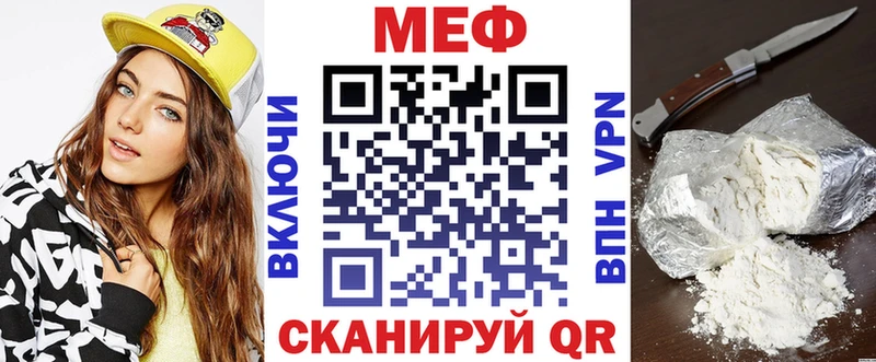 закладка  Тольятти  Меф mephedrone 