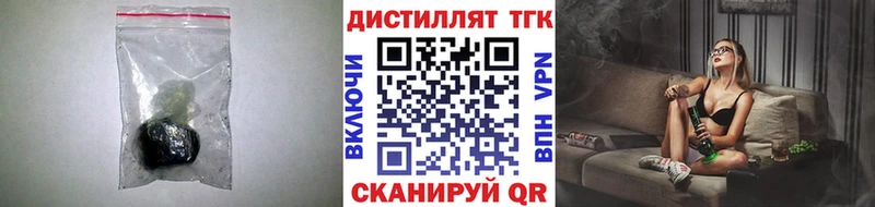 купить закладку  Тольятти  Дистиллят ТГК гашишное масло 
