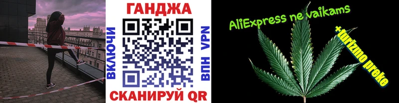 Каннабис THC 21%  наркотики  Тольятти 